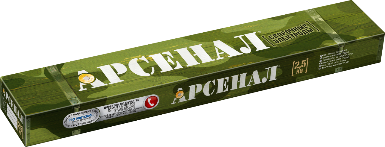 Самые качественные электроды для любительской и профессиональной сварки
