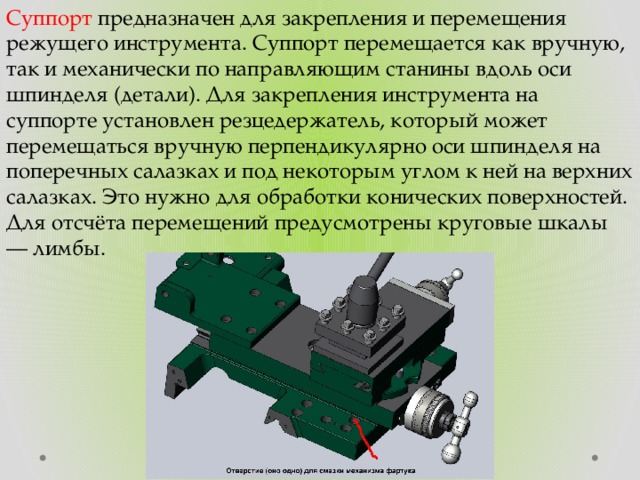 Полезно о токарном станке с чпу
