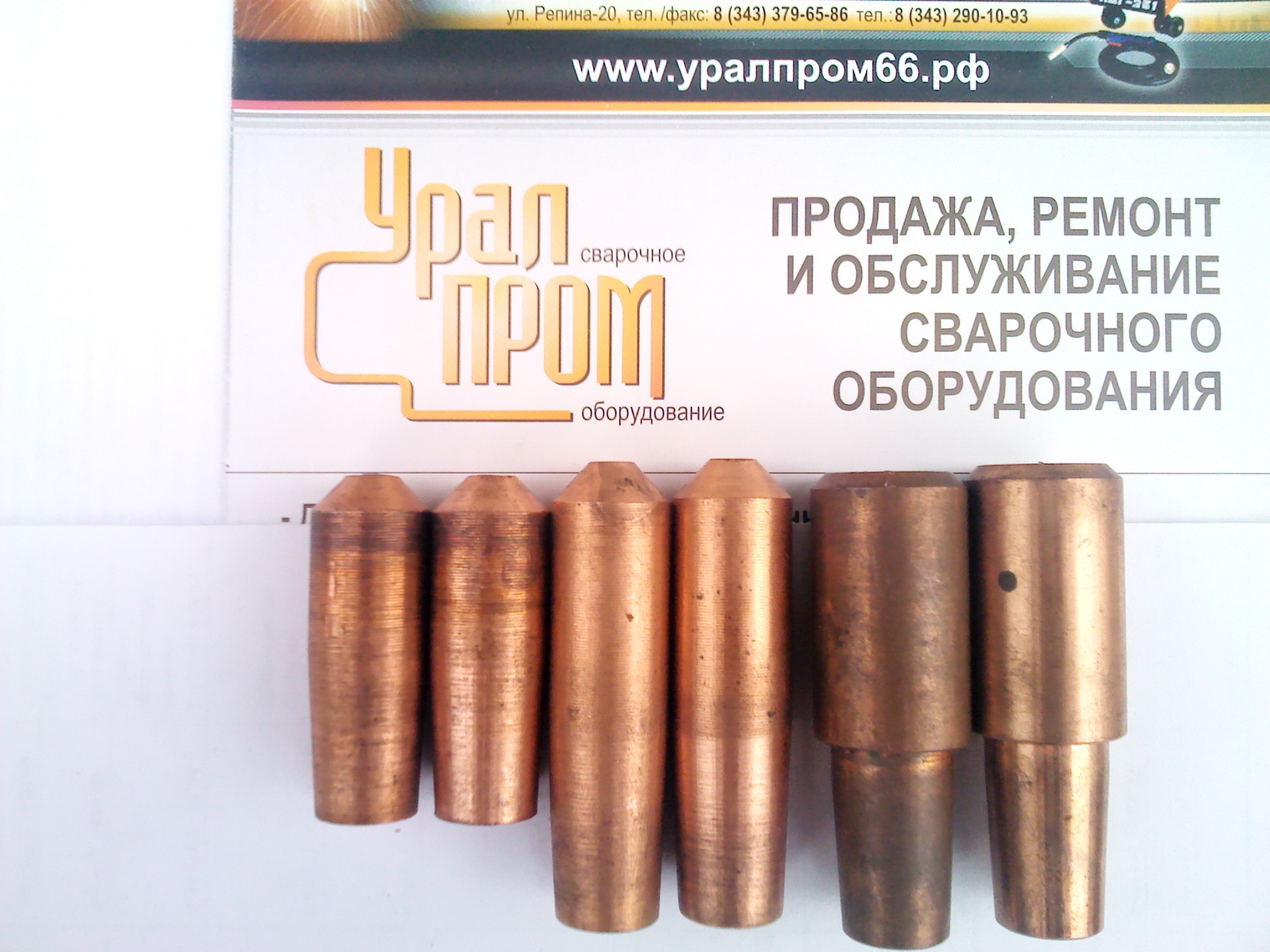 Контактная сварка: виды, гост, машины