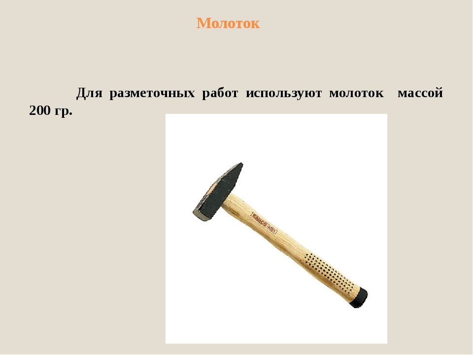 Молоток для работы в космосе: основные качества и свойства