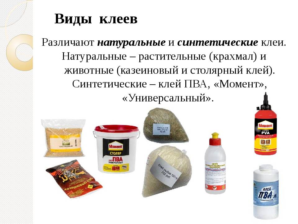 Чем приклеить резину к металлу: топ-8 клеев