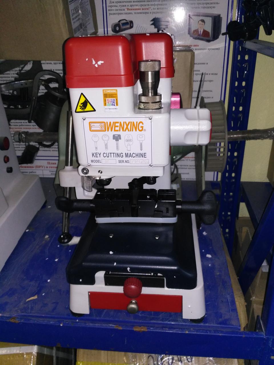 Станки для изготовления дубликатов ключей