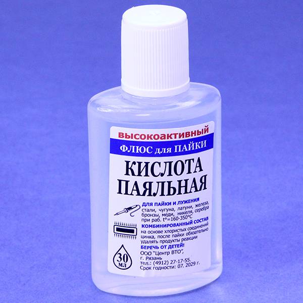 Паяльная кислота ортофосфорная