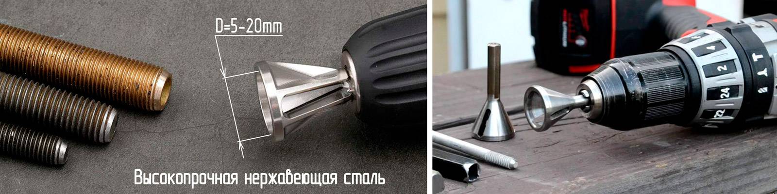 Насадка для разрезания металла на дрель зачем нужна и как пользоваться