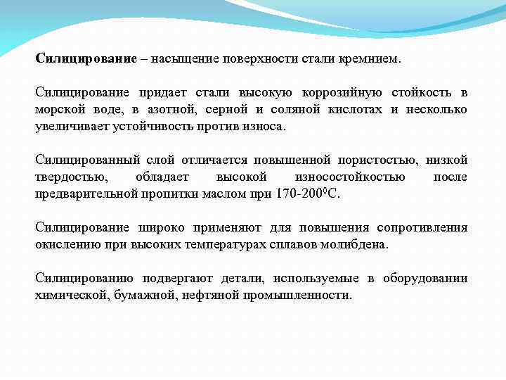 Цианирование стали: виды, технологии, принципы, особенности и применение