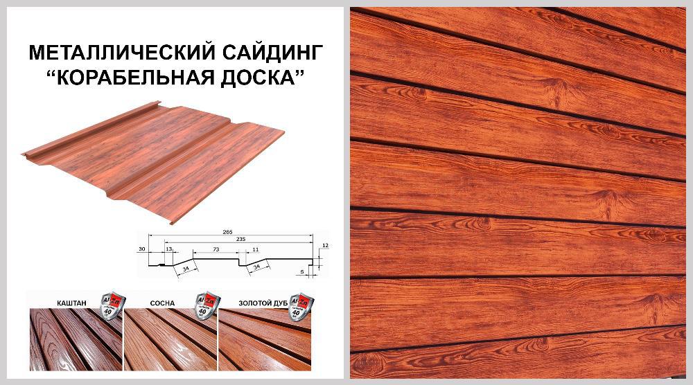 Преимущества и недостатки сайдинга: авторская оценка и анализ ?
