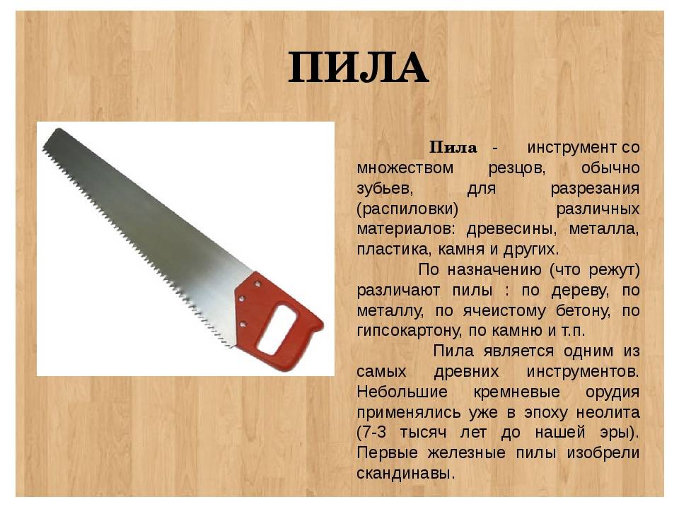 Назначение реноватора и скрытые возможности инструмента – мои инструменты