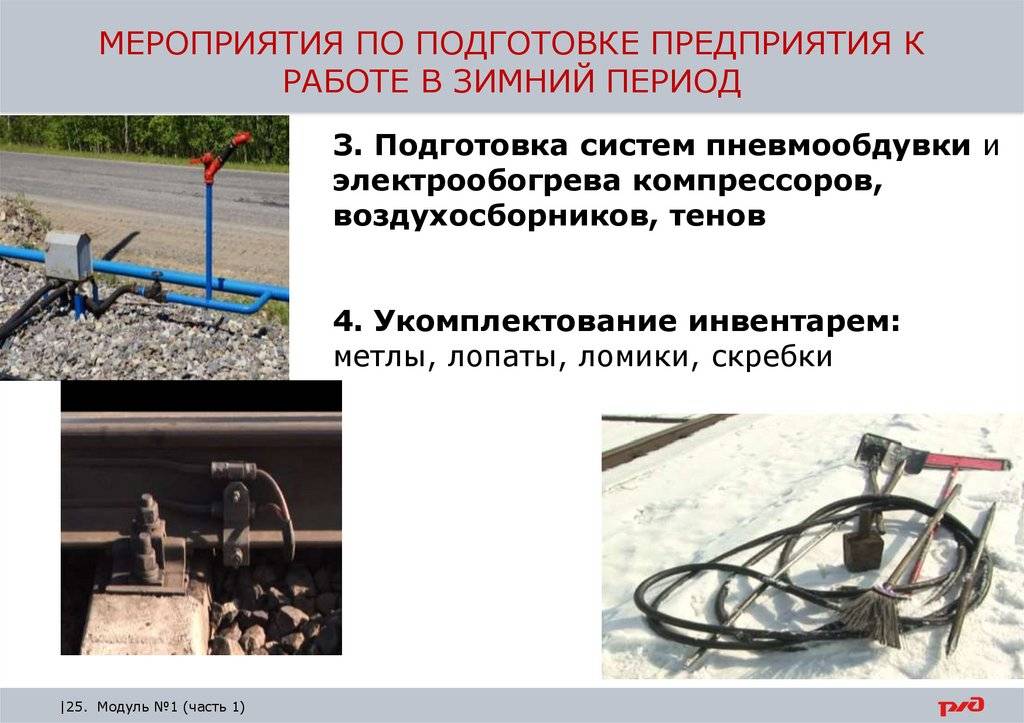 Грамотная эксплуатация электрических и бензиновых снегоуборщиков: как правильно их использовать в различных условиях
