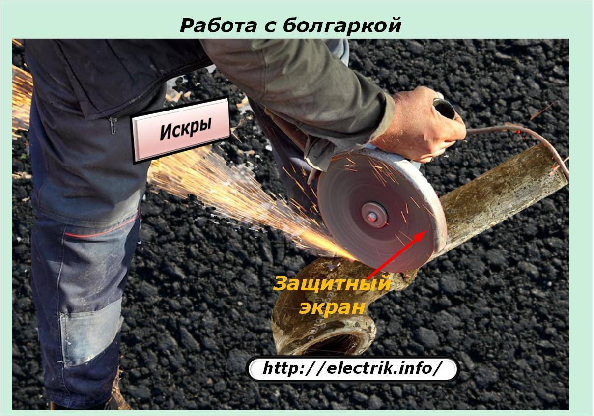 Как правильно и безопасно работать болгаркой