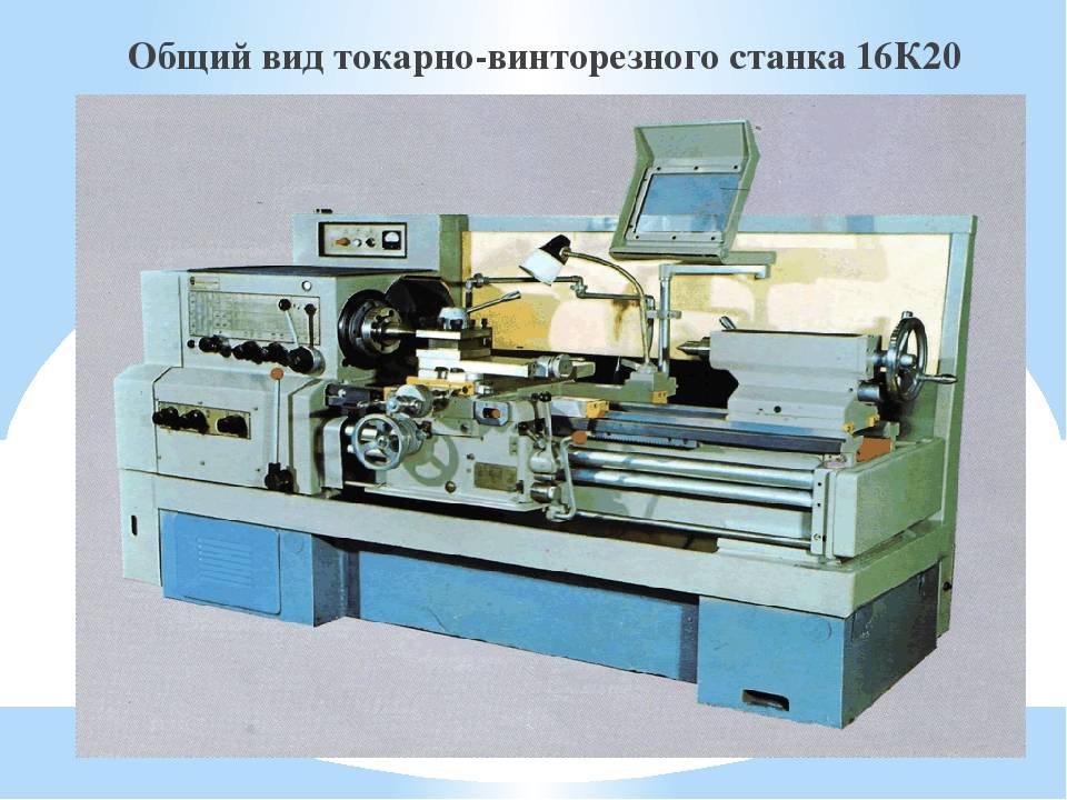 Как работать на токарном станке, что можно на нем сделать?