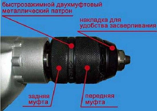 Как снять и поменять патрон на дрели
