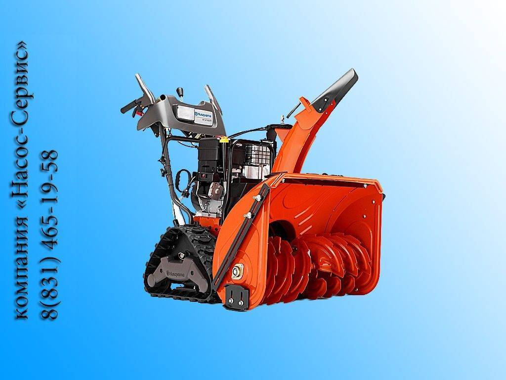 Снегоуборщик husqvarna st261e - особенности, характеристики, инструкция, отзывы