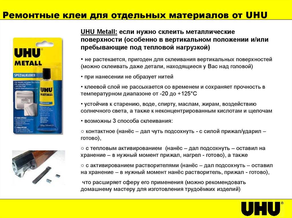 Клей для металла: характеристики и виды, преимущества использования