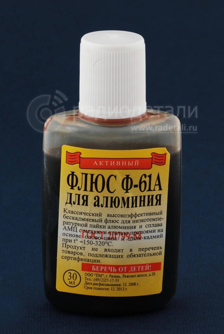Пайка алюминия газовой горелкой