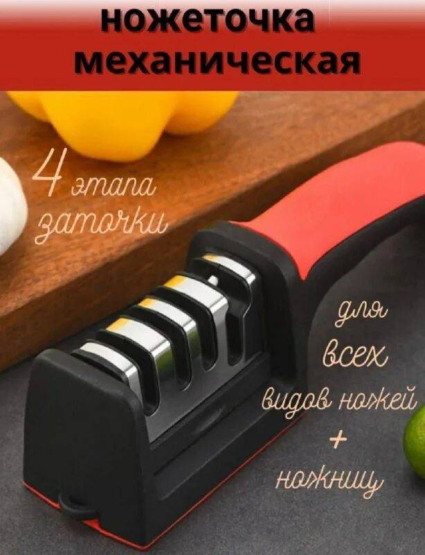 Как заточить кухонный нож – 7 шагов для новичков