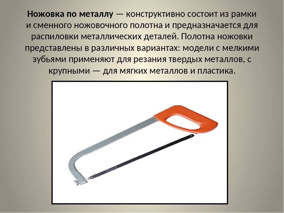 Сабельная пила: назначение, виды, выбор, рейтинг (топ 5)