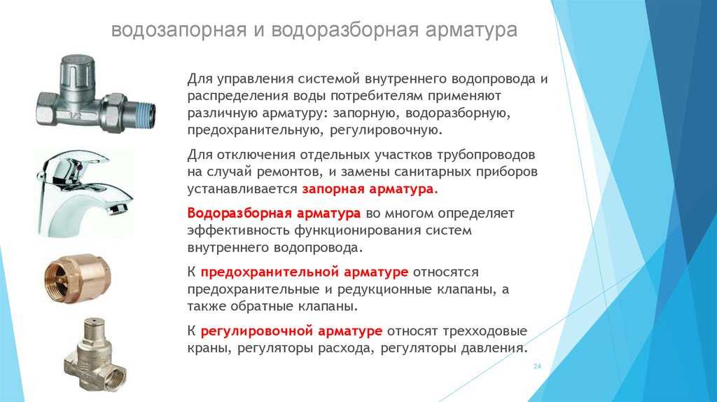 Как выбрать и установить заглушку для водопроводной трубы