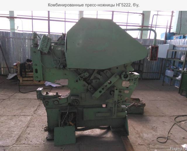 Пресс-ножницы комбинированные нг5222