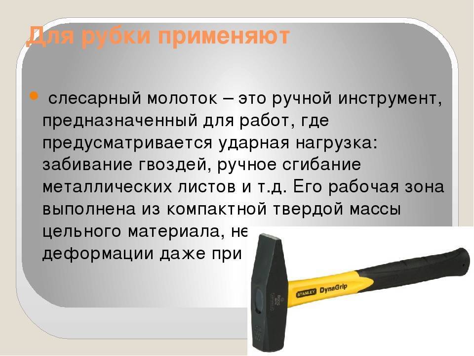 Что такое круглогубцы, их назначение, виды, особенности использования