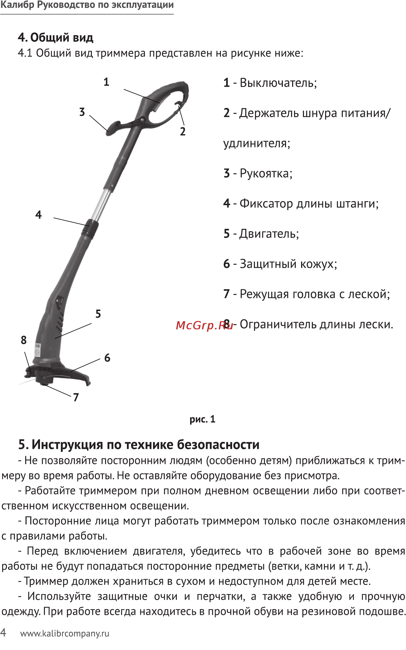 Критерии выбора дисков на триммеры и инструкция по их замене – мои инструменты