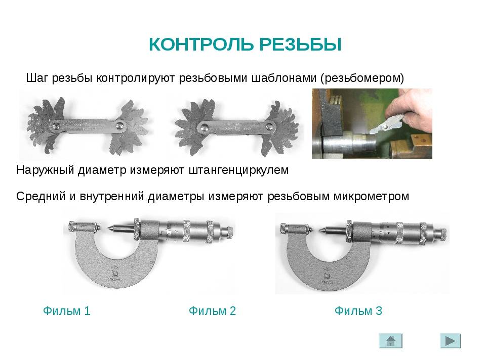 Что такое кляймер: назначение, виды, особенности использования