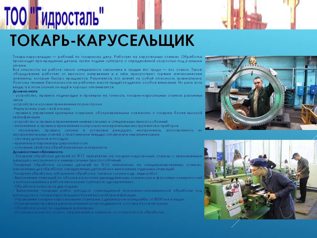 Денежный п.м. и др. токарное дело: учебное пособие для средних профессионально-технических училищ / п.м. денежный, г.м. стискин, и.е. тхор. - 3-е издание, переработанное. - м.: высшая школа, 1979. - 199 с., ил.