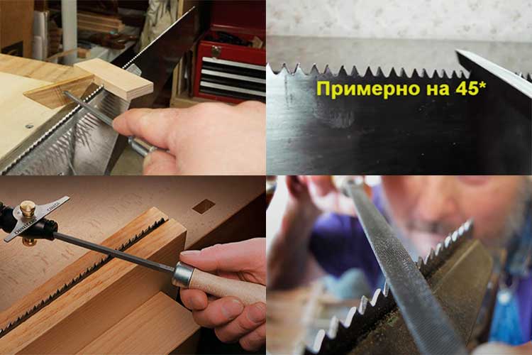 Как наточить ножовку в домашних условиях: инструкция