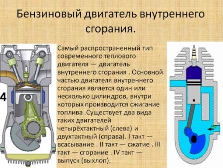 Какое отличие двухтактного двигателя от четырехтактного и что такое 4mix и 2mix