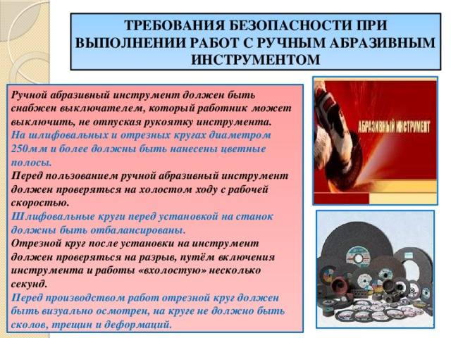 💿 5 основных секретов работы с болгаркой: осваиваем полезный электроинструмент