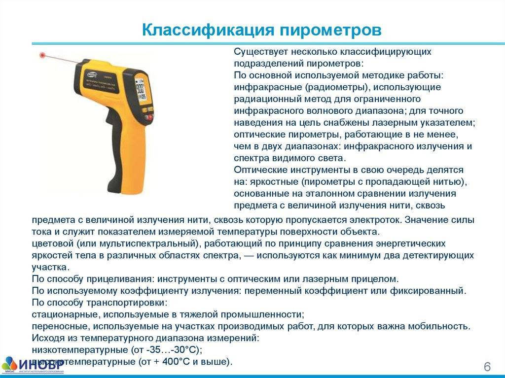 Учимся делать измерения разными видами микрометров – мои инструменты