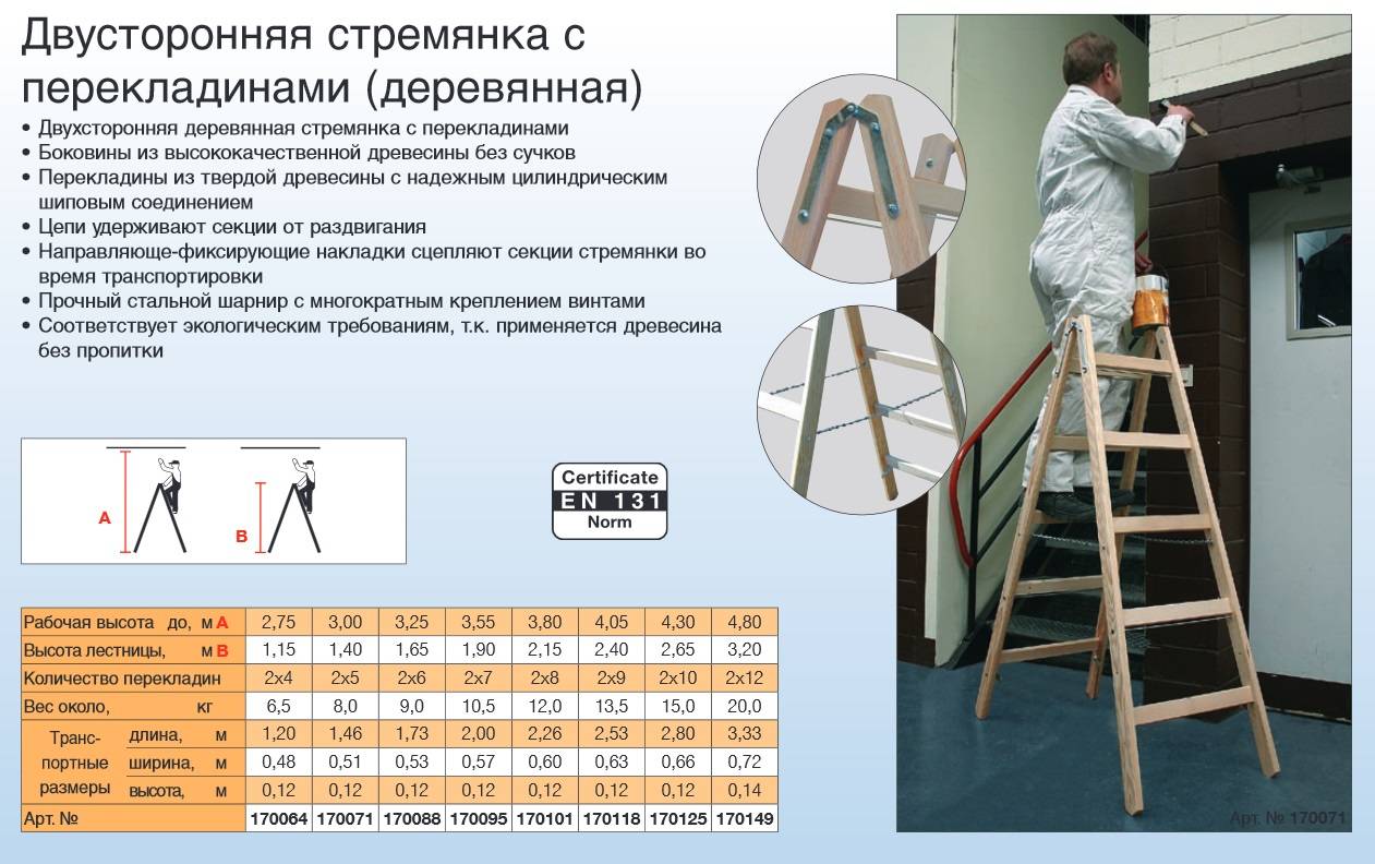 Как выбрать самую лучшую стремянку: популярные модели, особенности и правила использования