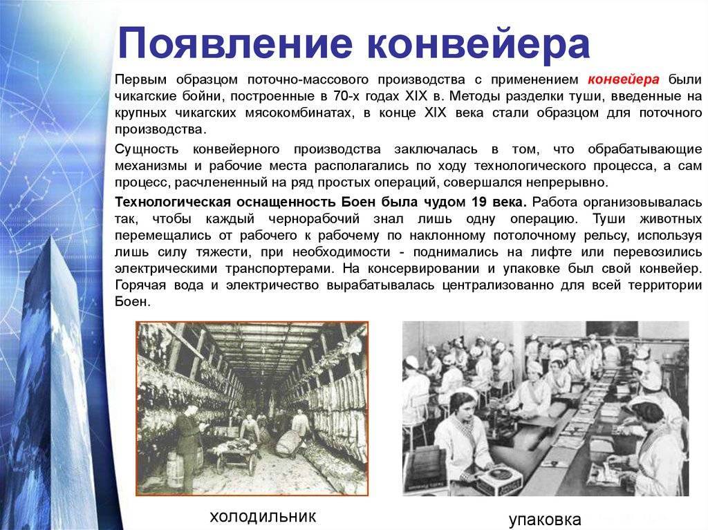 Скребковый конвейер: конструкция, принцип работы, виды