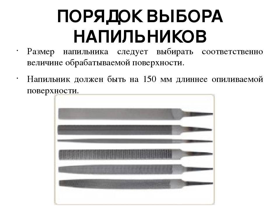 Алмазный надфиль. нам некуда спешить!