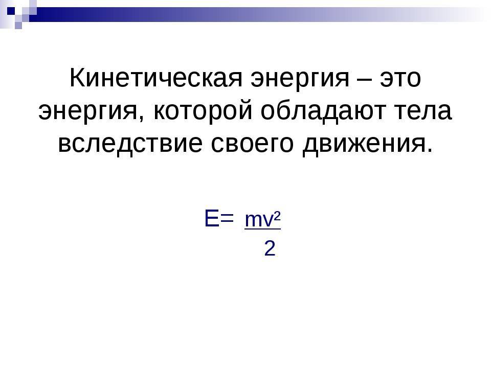Пружинный маятник - формулы и уравнения нахождения величин