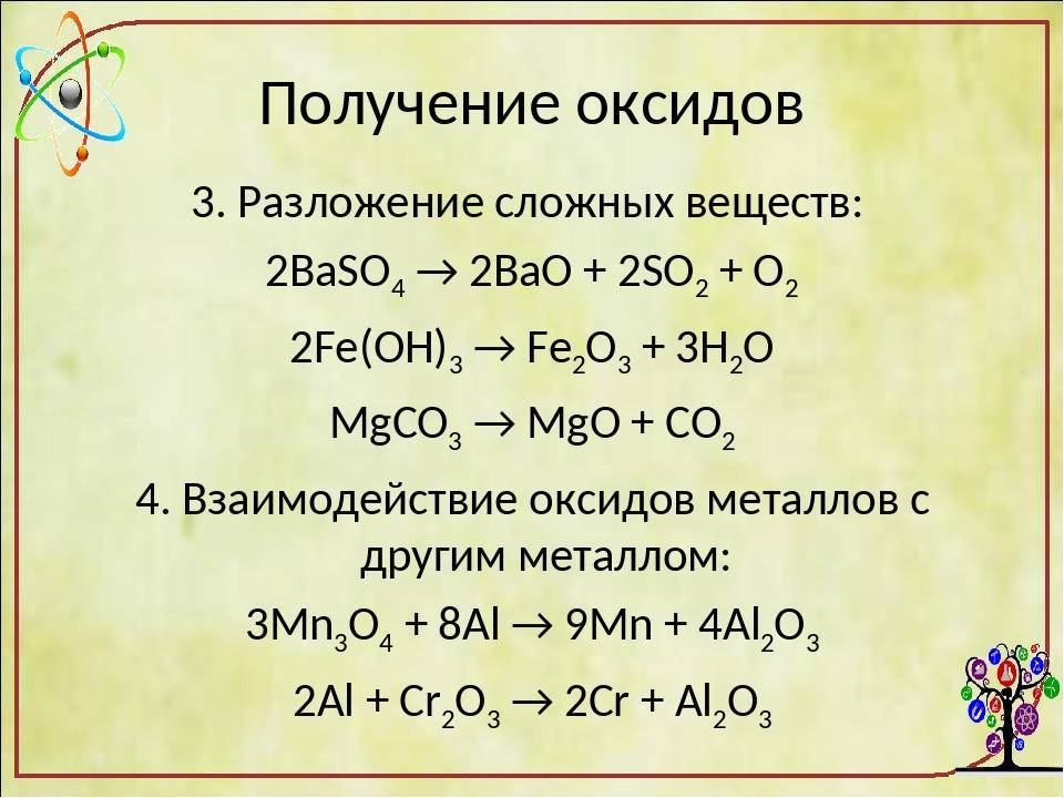 Ниобий. свойства ниобия. применение ниобия