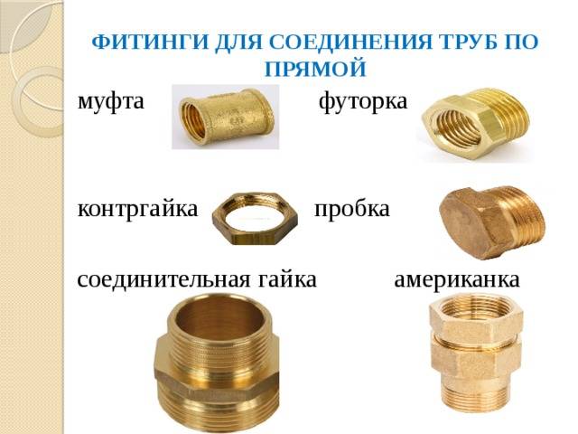 Заглушка межфланцевая – как профессионально перекрыть трубу? + видео