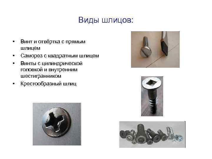 Восстановление шлицов на валу: оборудование, технологии
