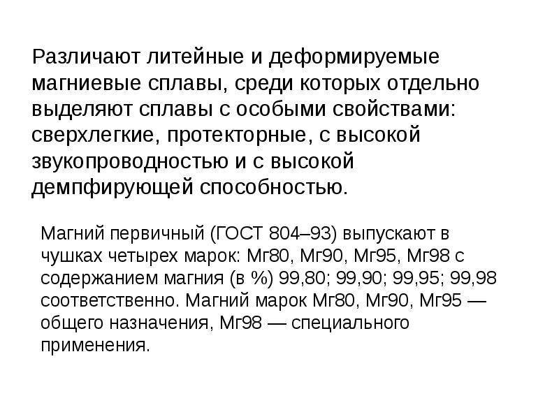 Выбор алюминиевых сплавов