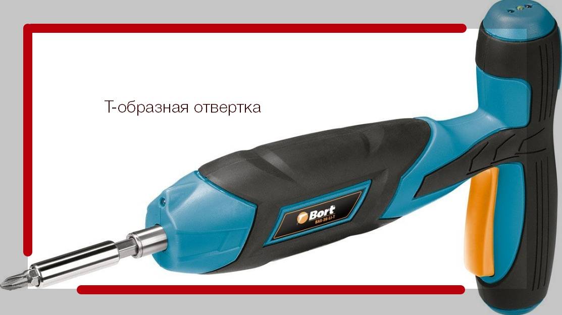 Практические советы для тех, кто хочет выбрать аккумуляторную отвертку- как выбрать? советы +фото и видео