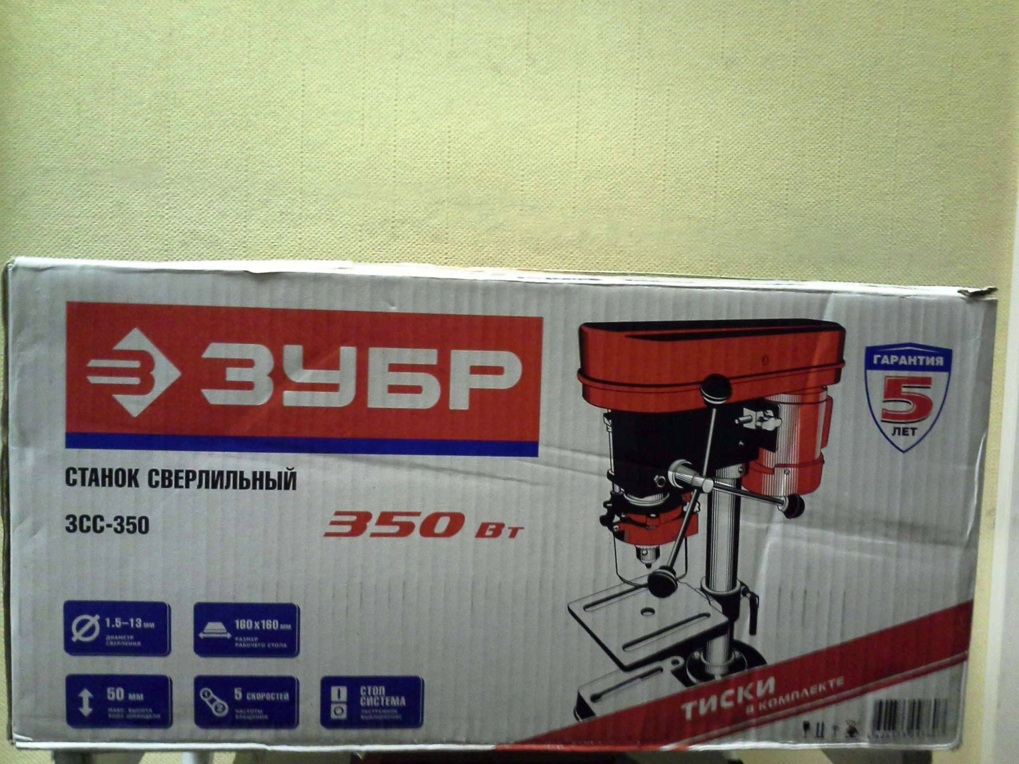 Вертикально-сверлильный станок Зубр ЗСС-350