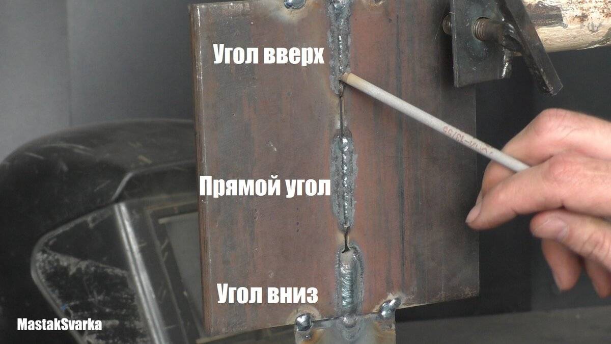 Сварка вертикальных швов - работа инвертором и полуавтоматом