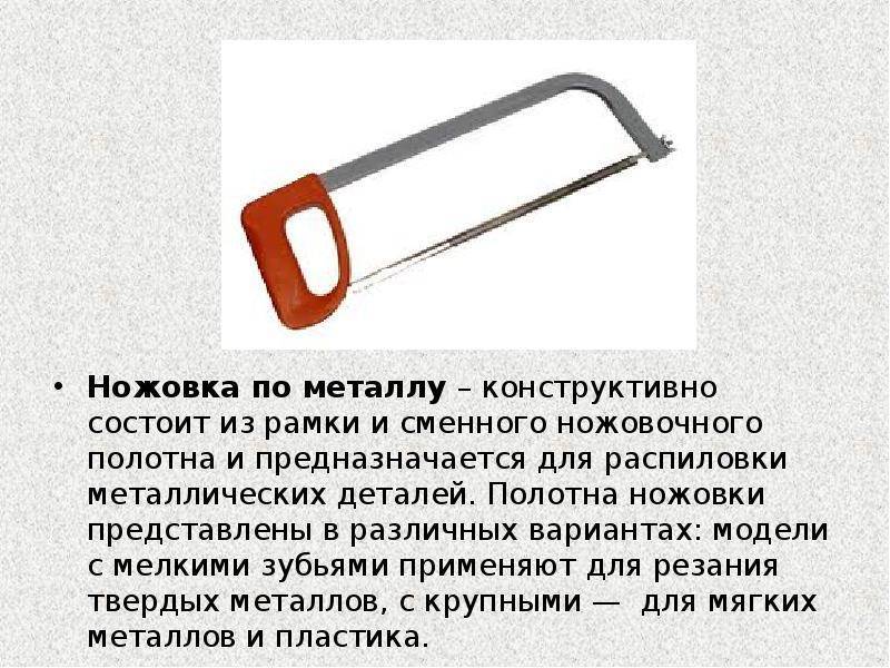 Как и чем резать гипсокартон в домашних условиях
