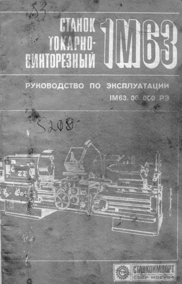 Ит-1м токарный станок: технические характеристики, паспорт, эксплуатация