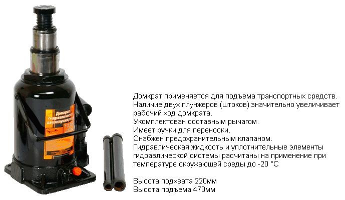 Как осуществляется ремонт гидравлического домкрата своими руками