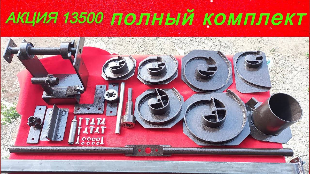 Станки для холодной ковки: сборка и создание элементов из металла