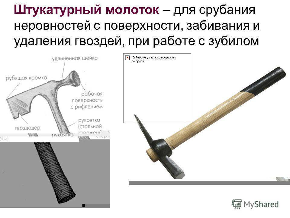 Виды молотков. кому какой?