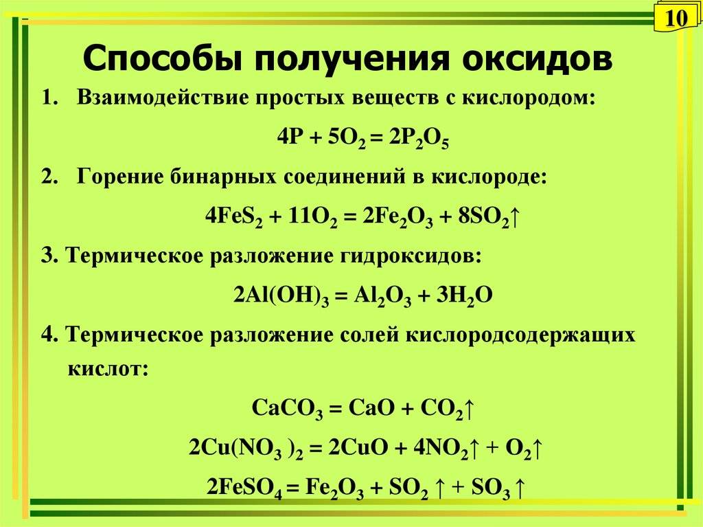 Ниобий — свойства, применение и сплавы ниобия