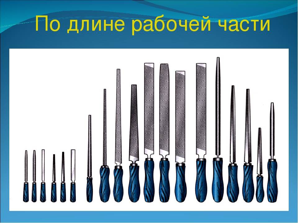 Надфиль — инструмент для тонких работ