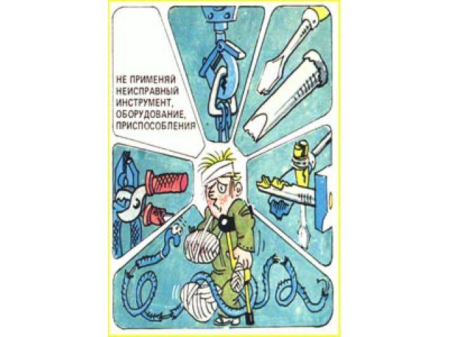 Искробезопасный инструмент. когда нет права на ошибку!