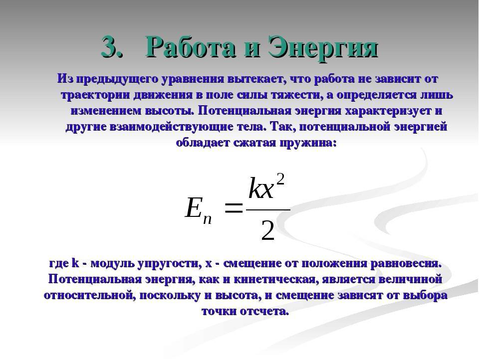 Глава 12. сжимаем пружины: простое гармоническое движение – fizi4ka